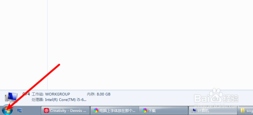 怎么打开台式机字体文件夹