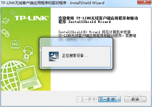 如何用台式机连接无线网？