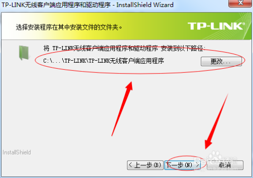 如何用台式机连接无线网？