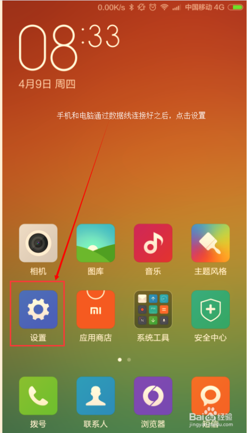 台式机如何链接无线网络？台式机能用无线网吗？
