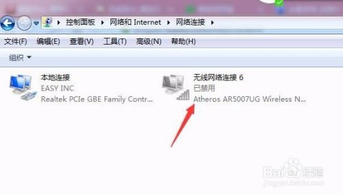 台式机如何无线上网连接wifi