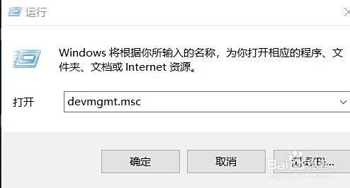 台式机没有声音，怎么修复