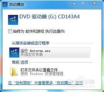 台式机如何进行无线上网