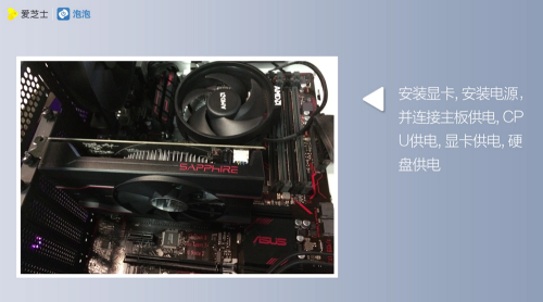 如何组装台式机