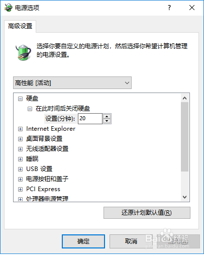 win10 台式机20分钟半小时卡死