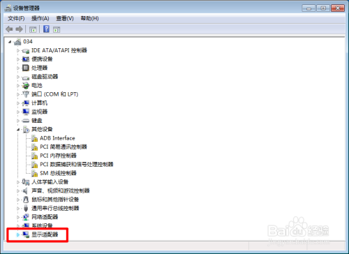 台式机怎么查看显卡型号？