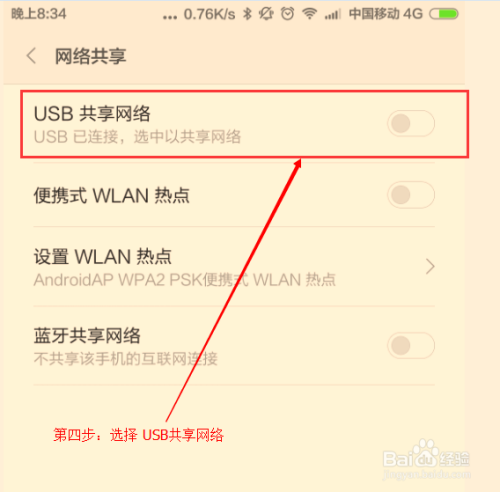 台式机如何链接无线网络？台式机能用无线网吗？