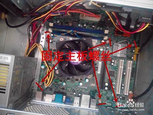 台式机整体升级怎样拆卸