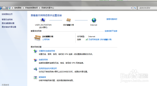 台式机如何连接无线