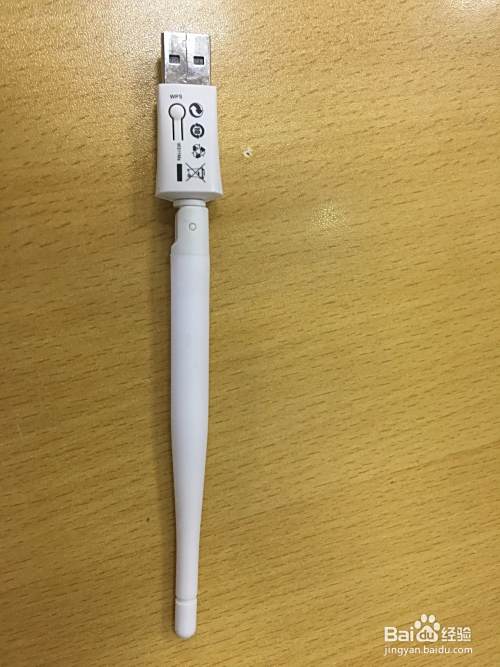 台式机怎么开wifi热点