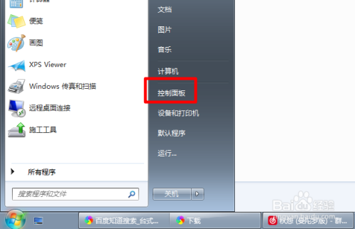 台式机怎么看MAC地址
