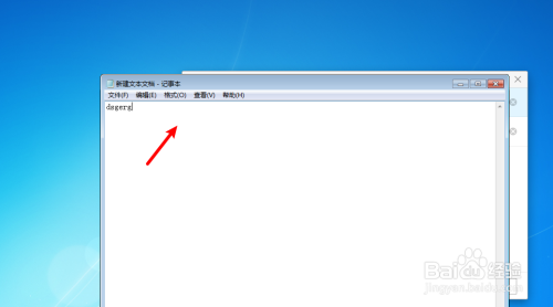 台式机文本文件怎么创建