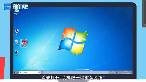 华硕台式机如何重装系统
