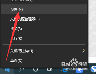 台式机电脑怎么实现语音输入