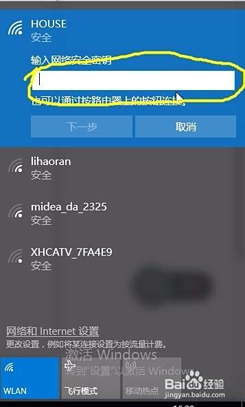 台式机如何无线上网