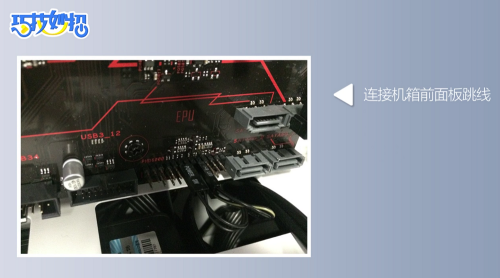 如何组装台式机