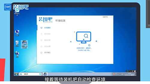 华硕台式机如何重装系统