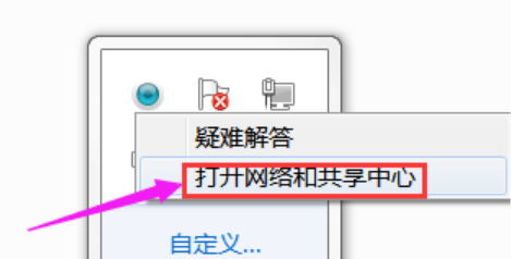 台式机怎么使用无线网卡