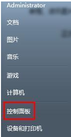 Win7台式机没有声音怎么回事？