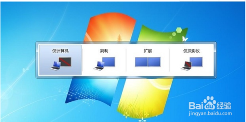 台式机怎么设置双显示器