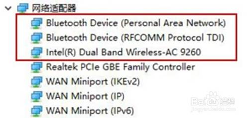 台式机PCIE无线网卡的安装