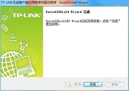 台式机如何进行无线上网