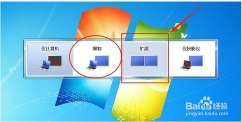 台式机怎么设置双显示器