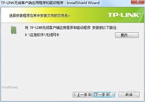 台式机如何进行无线上网