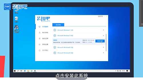 台式机如何重装系统