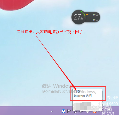 台式机如何链接无线网络？台式机能用无线网吗？