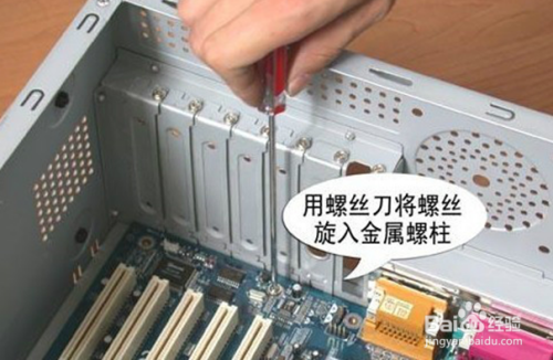 如何组装台式机的机箱？