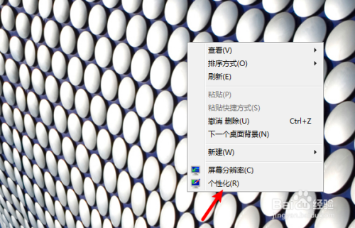 台式机怎么关闭来宾账户