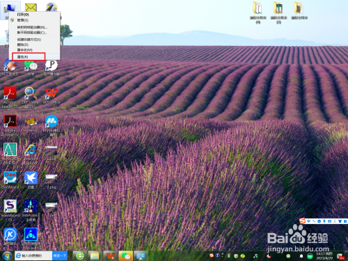 台式机如何打开windows update