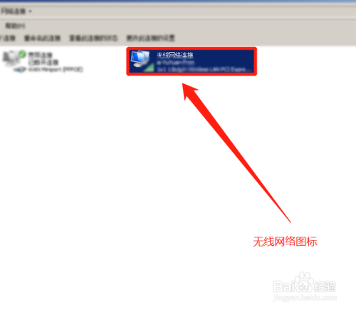 台式机怎么无线上网？