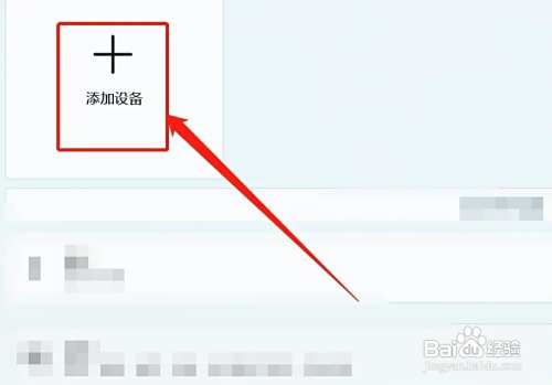 台式机固态硬盘怎么装