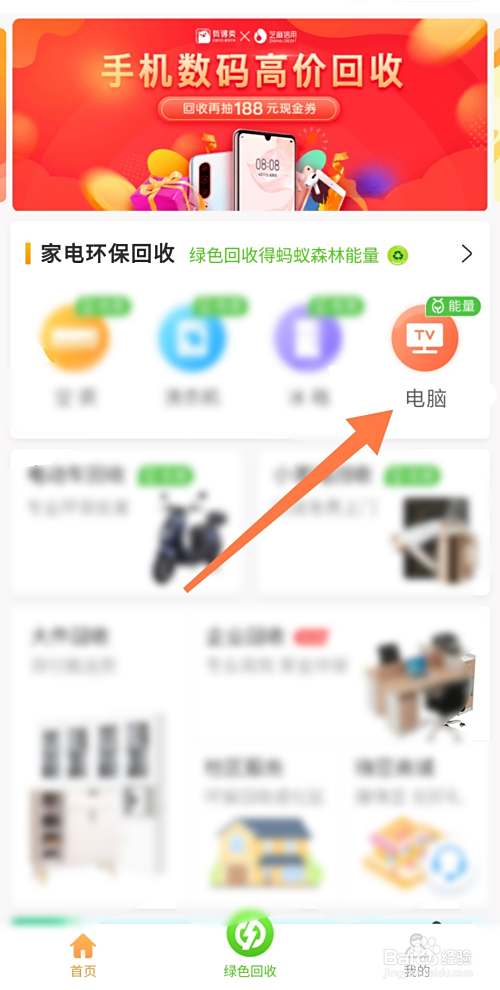 厦门苹果台式机回收