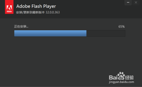 台式机flash player怎么更新