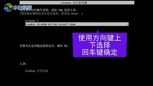 台式机怎么重装系统