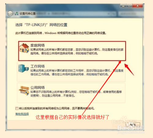 台式机如何链接无线网络？台式机能用无线网吗？
