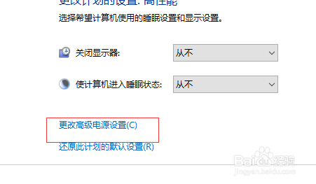 win10 台式机20分钟半小时卡死