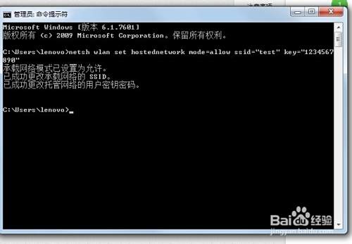 台式机当无线路由器的方法