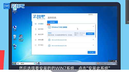华硕台式机如何重装系统