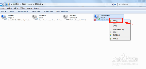 台式机如何设置无线网络？