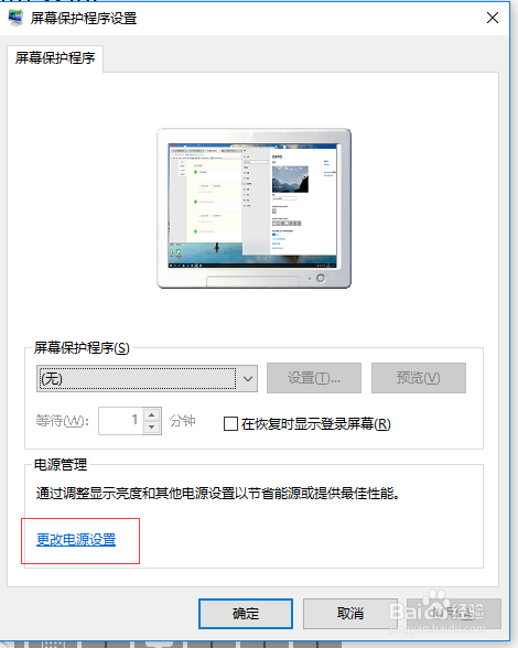 win10 台式机20分钟半小时卡死