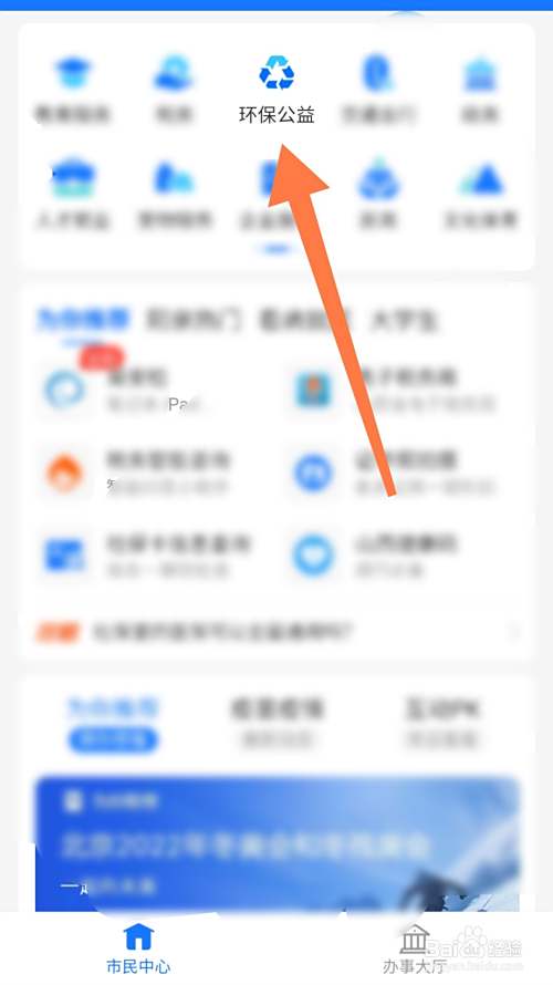 厦门苹果台式机回收