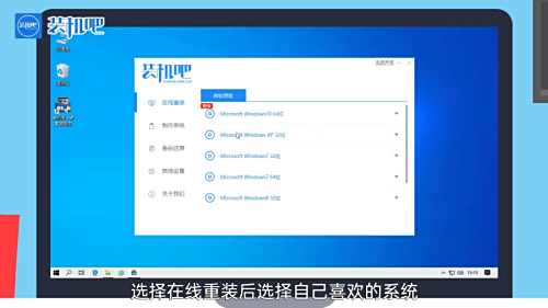 台式机如何重装系统