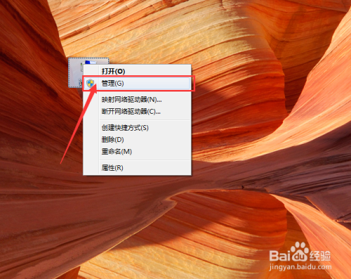 台式机硬盘改移动硬盘