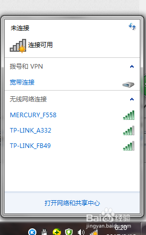 台式机如何连接无线