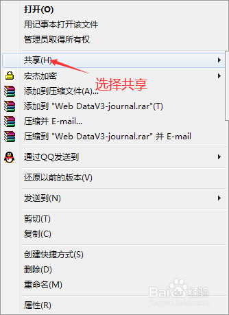 如何共享文件给其他台式机/笔记本电脑？