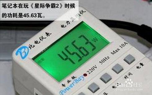 笔记本电脑相对于台式机的优点